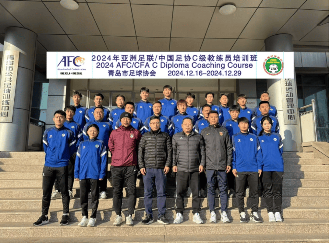 包含亚足联/中国足协A级教练员培训班（第六期）在龙井开班的词条