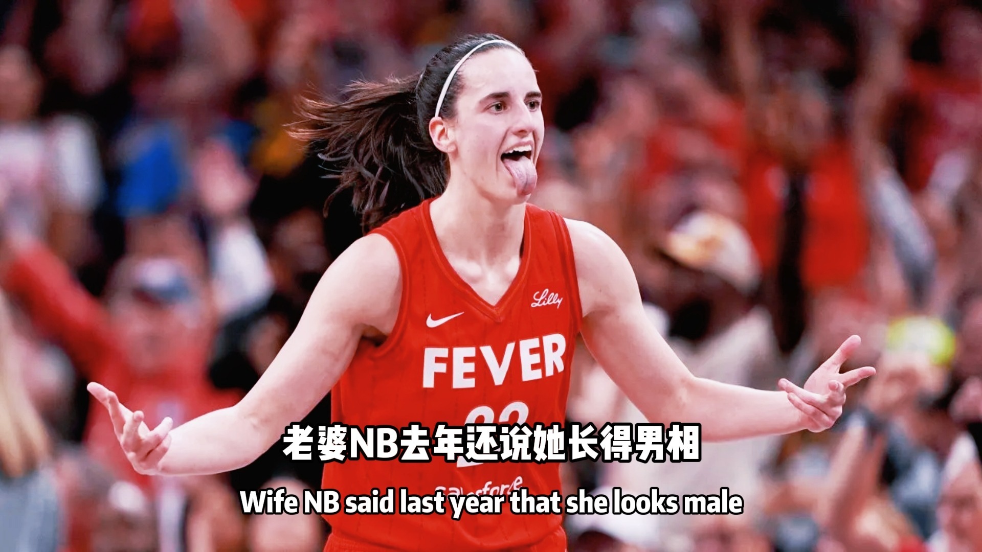 WNBA全明星分队:克拉克约内斯库同队主教练被交易的简单介绍